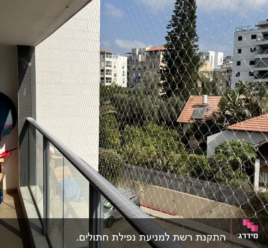 רשת יונים מותקנת על מרפסת למניעת כניסת יונים